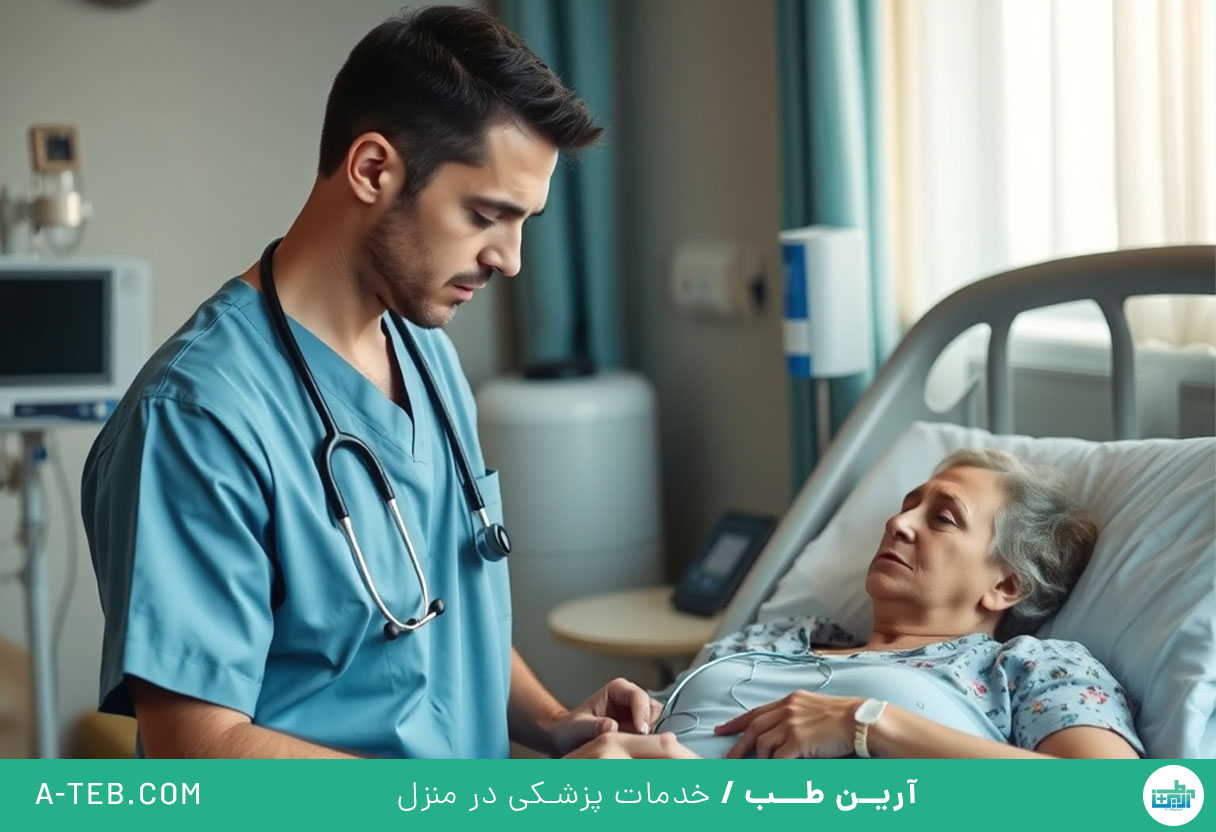 پرستاری ICU در منزل
