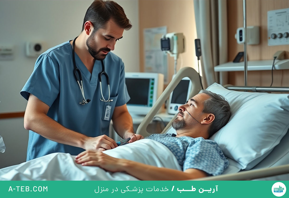 پرستاری ICU در منزل