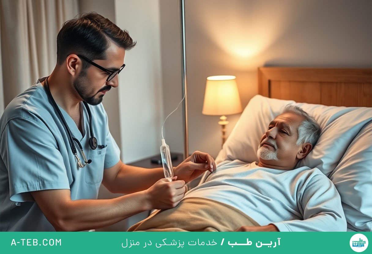 تزریقات در منزل لواسان