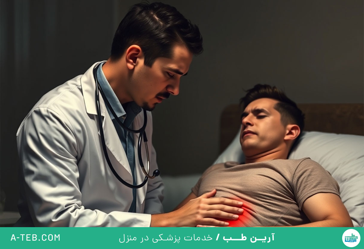 تشخیص آپاندیس در منزل