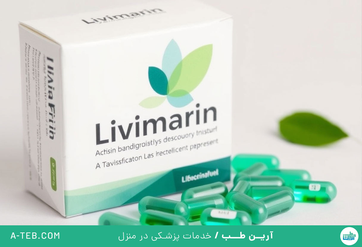 کپسول لیوی مارین