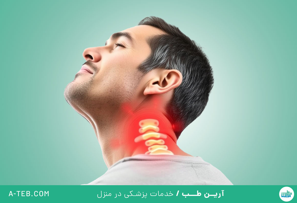 درد و گرفتگی گردن