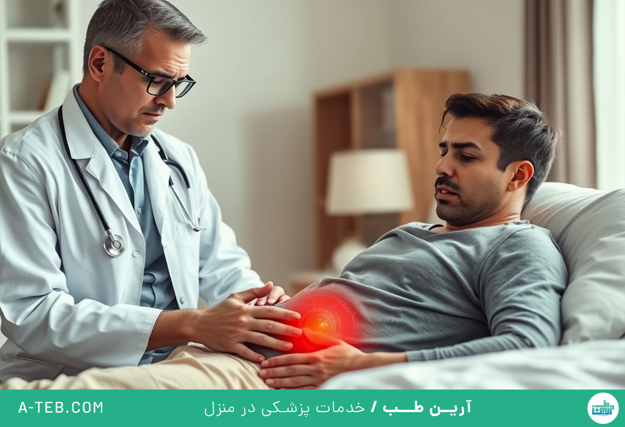 تشخیص آپاندیس در منزل