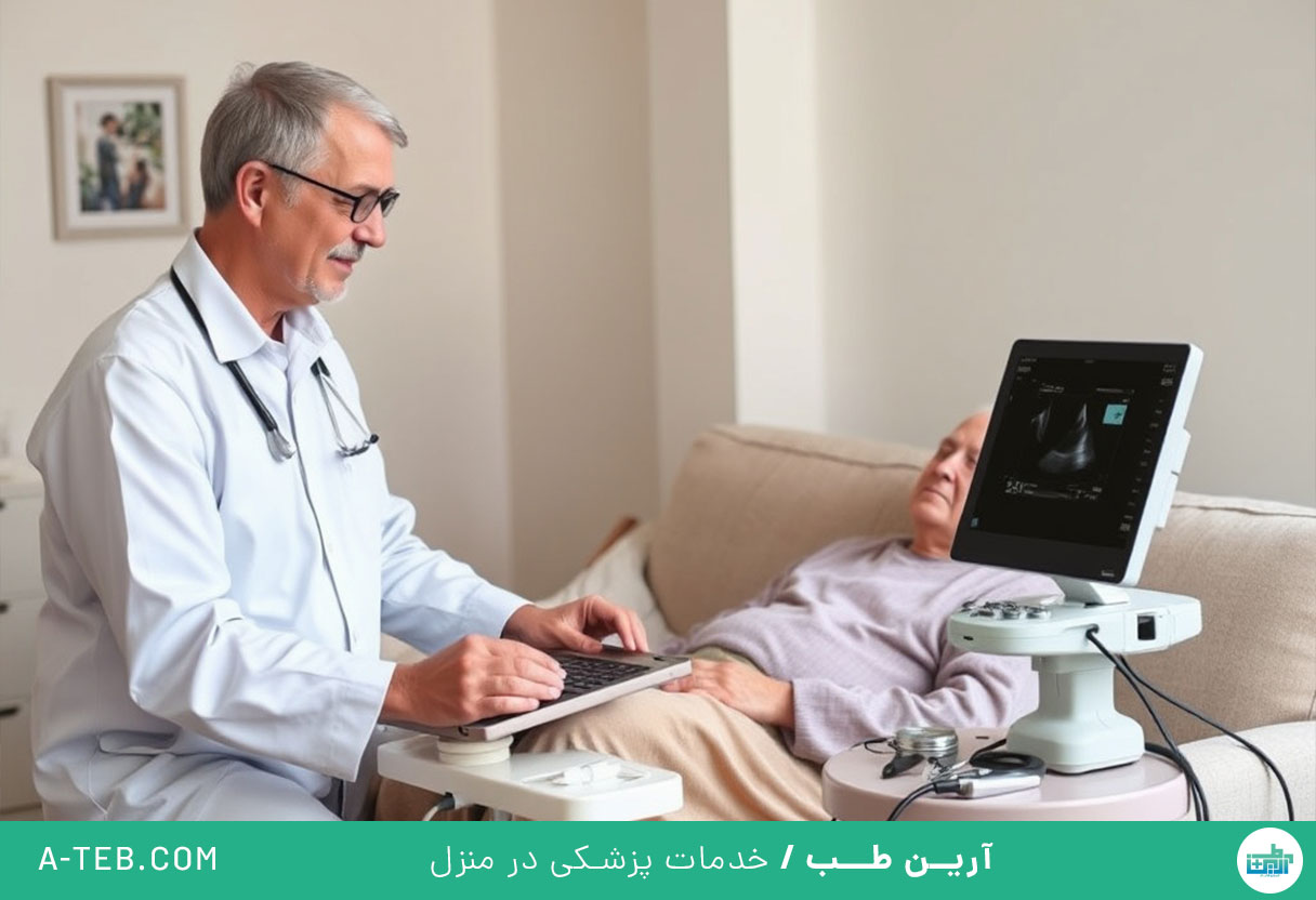ICU و CCU در منزل