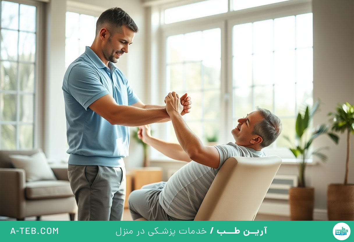 کاردرمانی در منزل لواسان