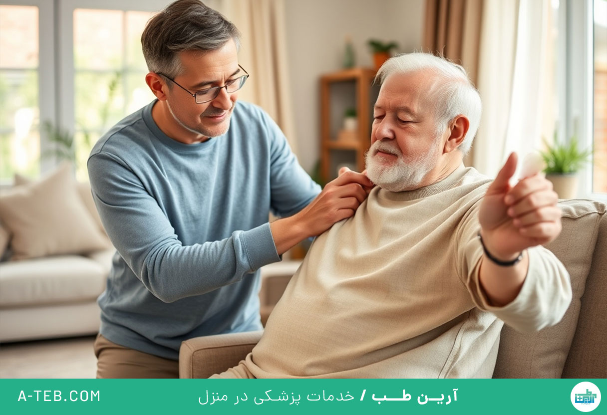 فیزیوتراپی در منزل