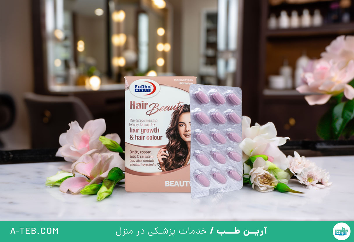 قرص هیر بیوتی