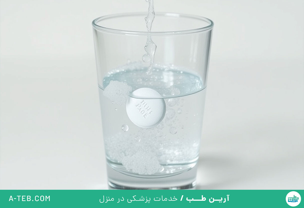 استیل سیستئین