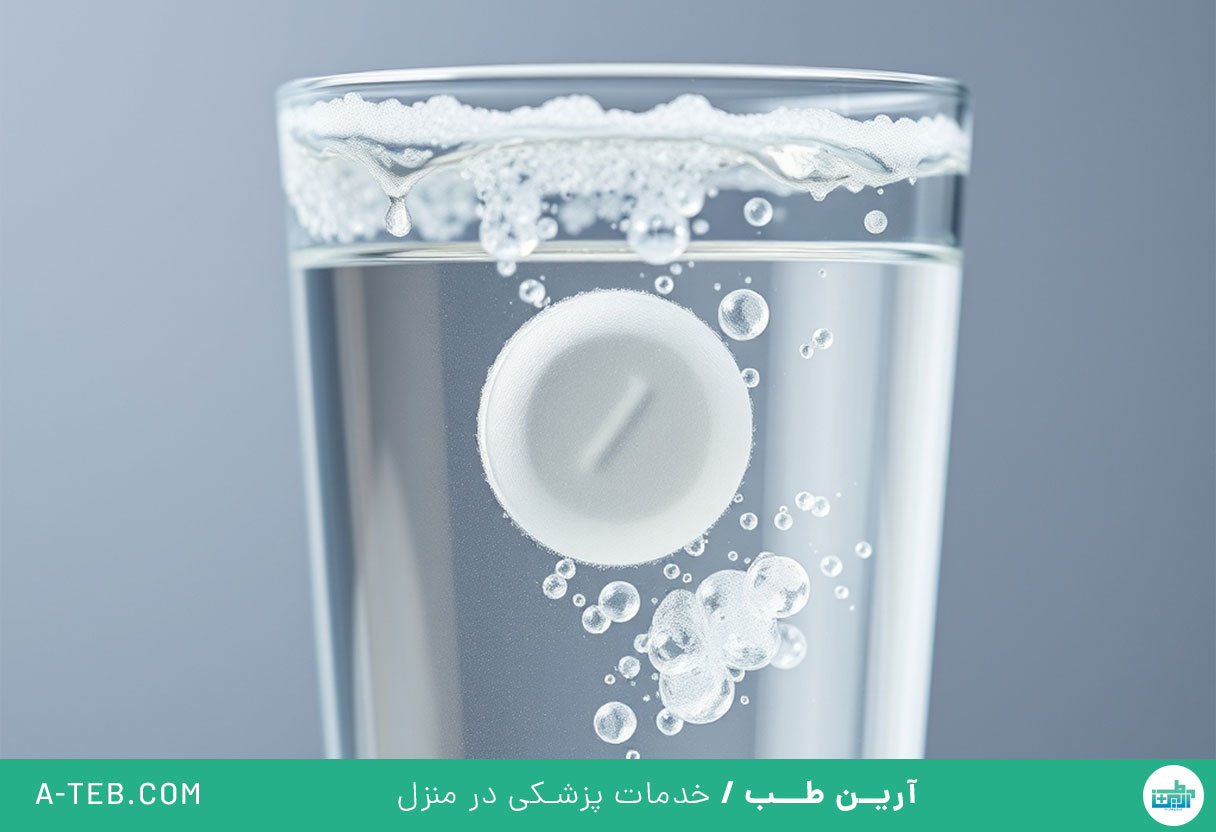 استیل سیستئین