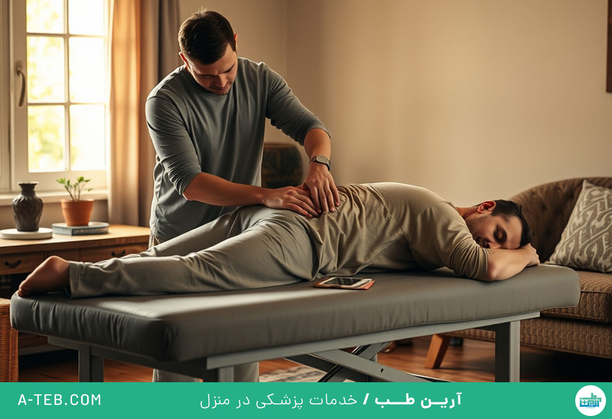 کایروپراکتیک در منزل