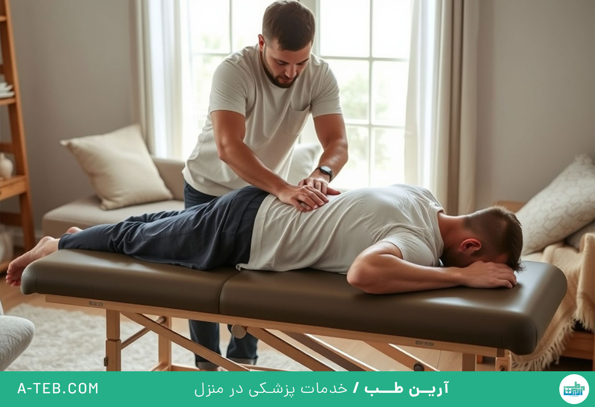 کایروپراکتیک در منزل