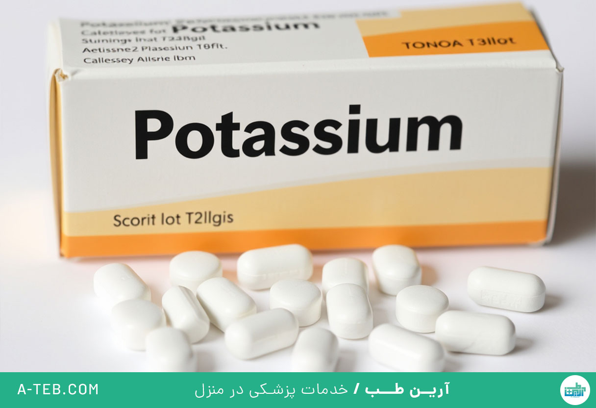 قرص پتاسیم