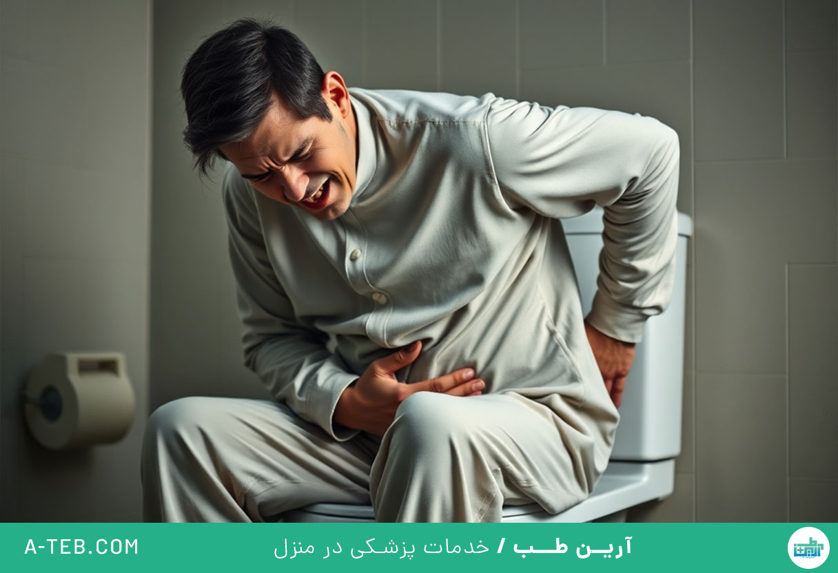 اسهال
