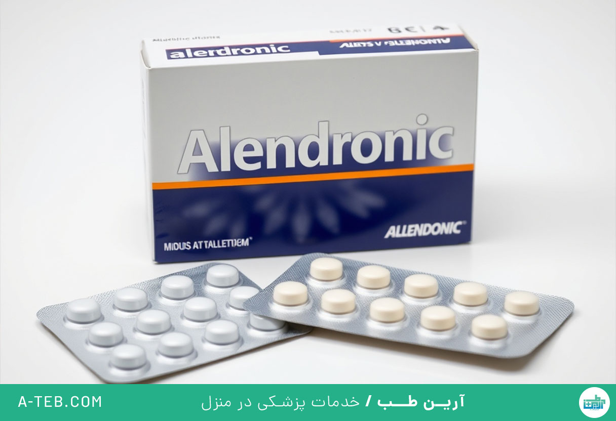 آلندرونیت