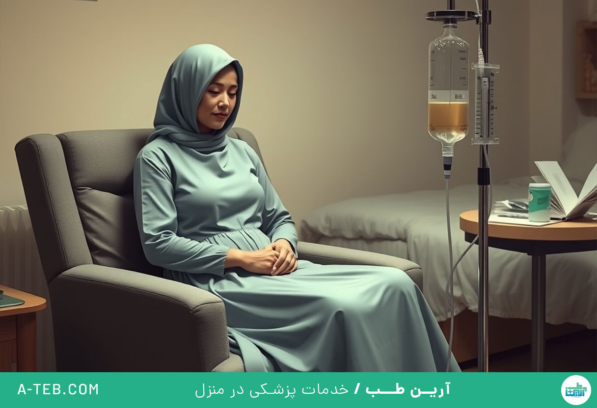 تزریقات در منزل شمال تهران