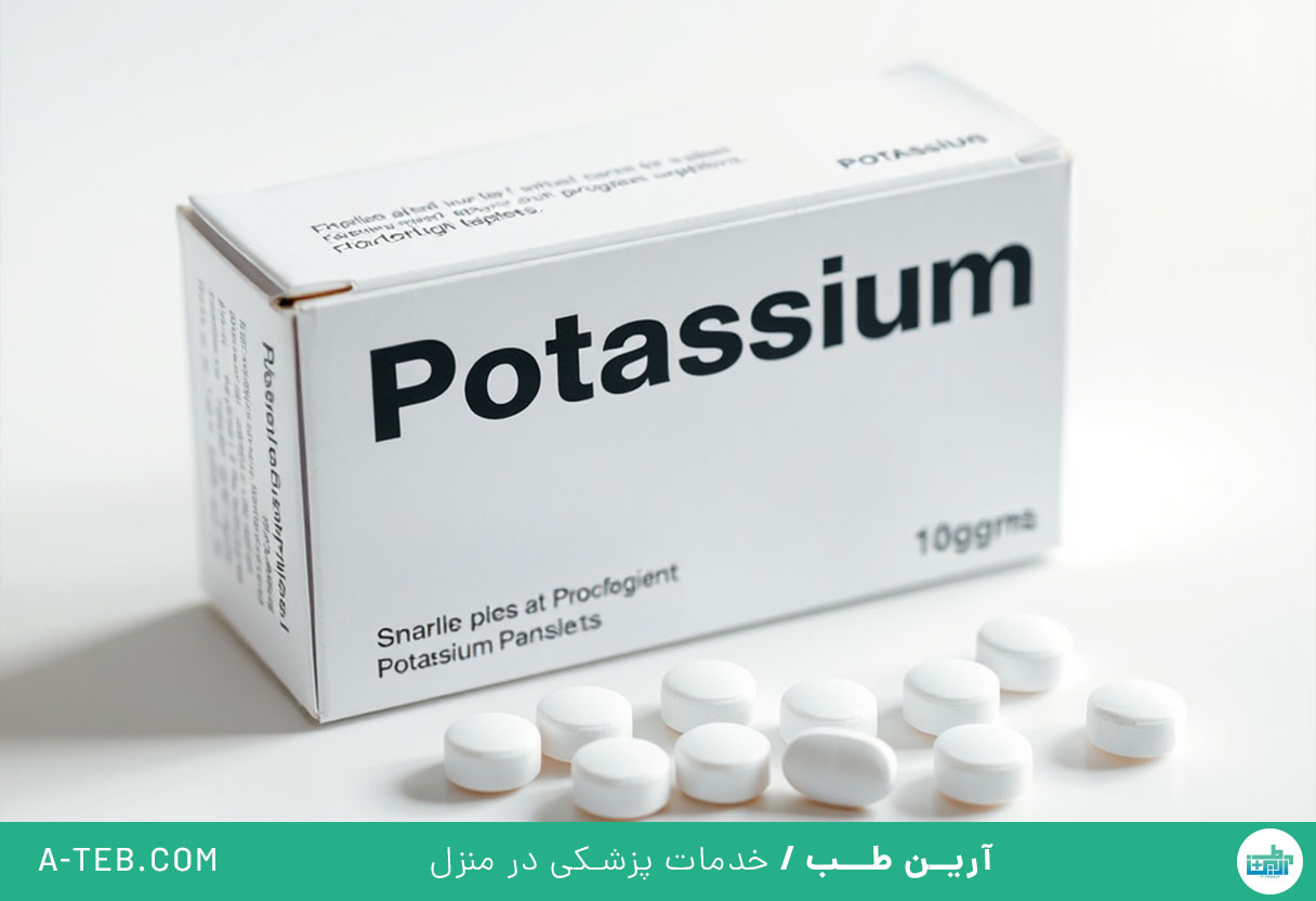 قرص پتاسیم