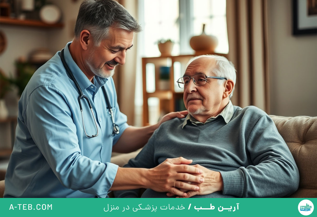 پرستار در منزل غرب تهران