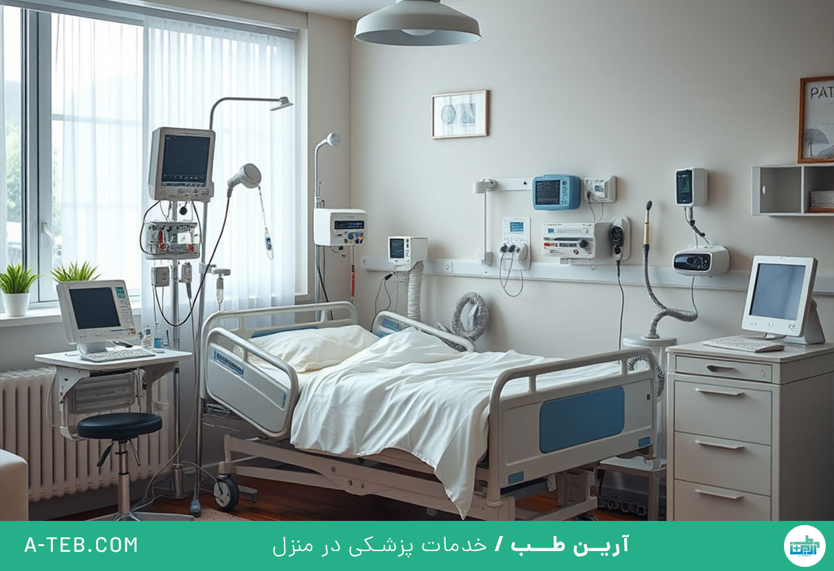 ICU و CCU در منزل شمال تهران