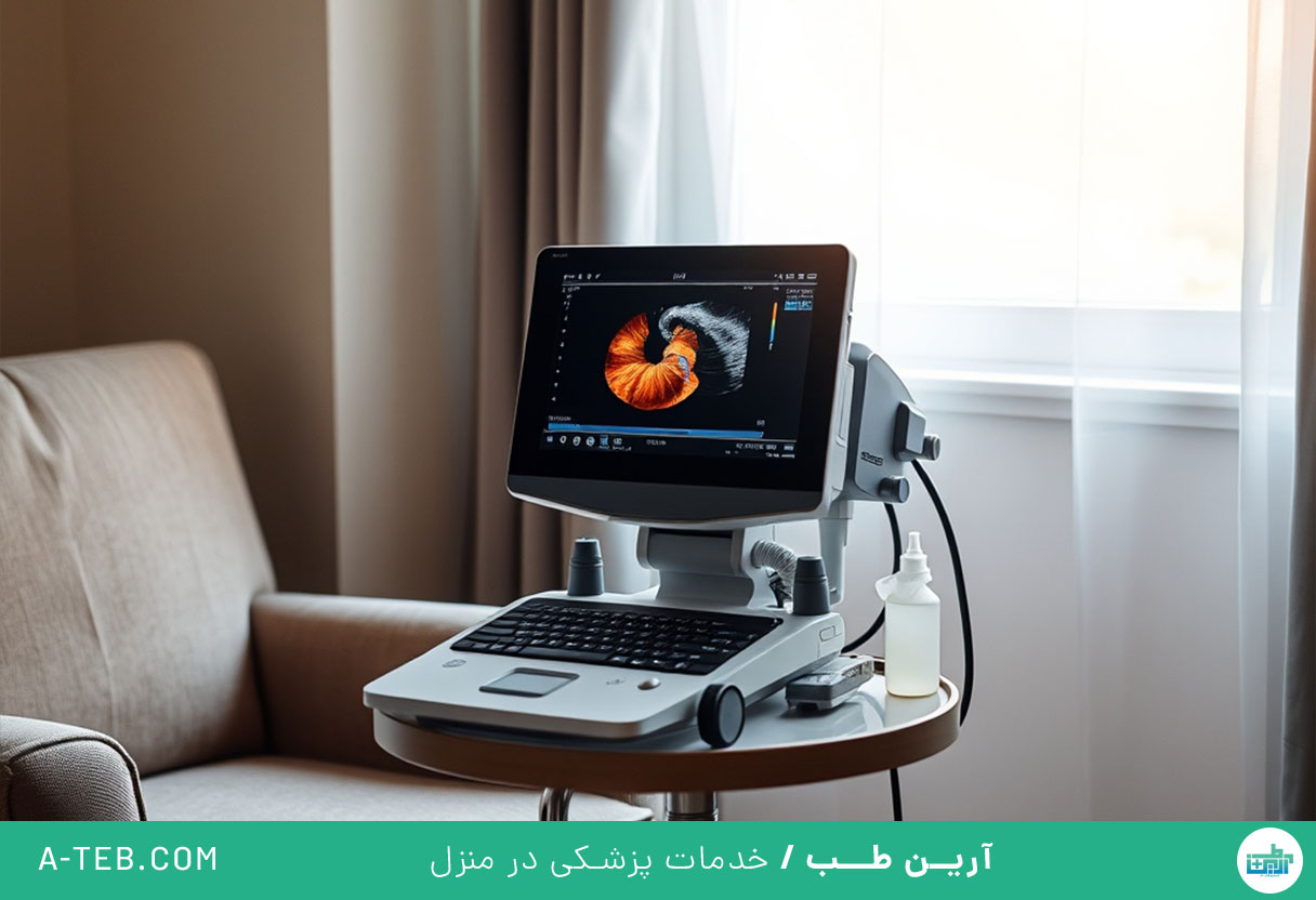 سونوگرافی کالرداپلر (رنگی) در منزل شمال تهران