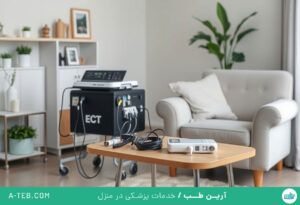 شوک درمانی در منزل