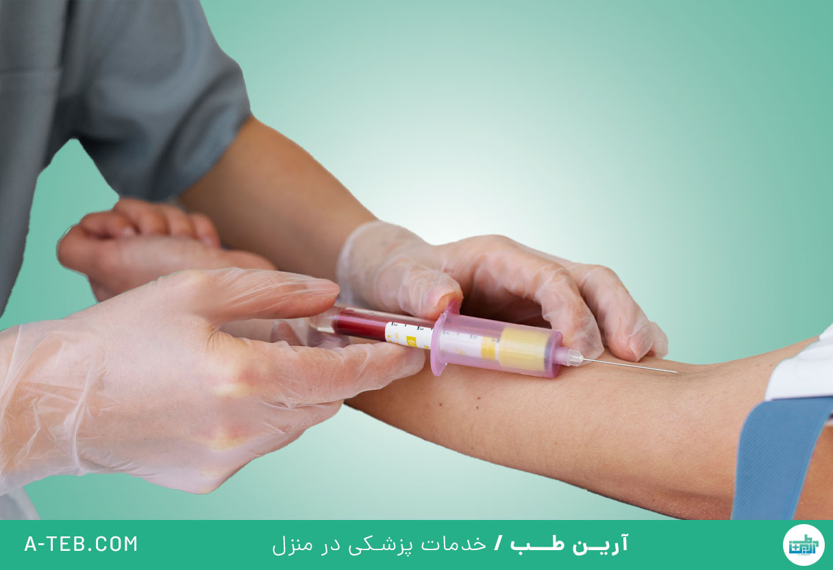 آزمایشگاه آنلاین