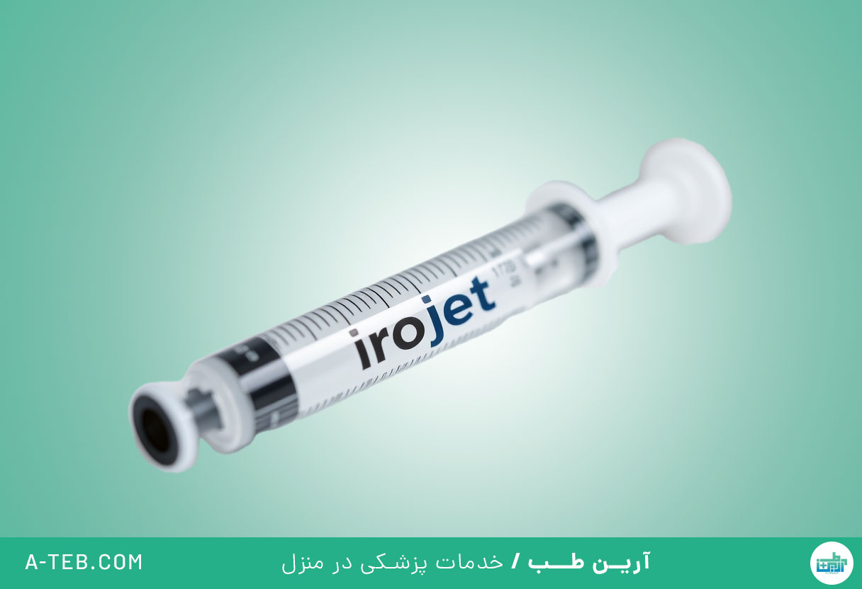 آمپول آیروجت