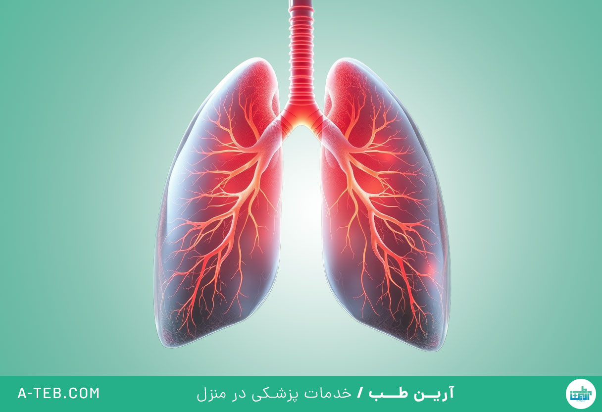 پاکسازی ریه
