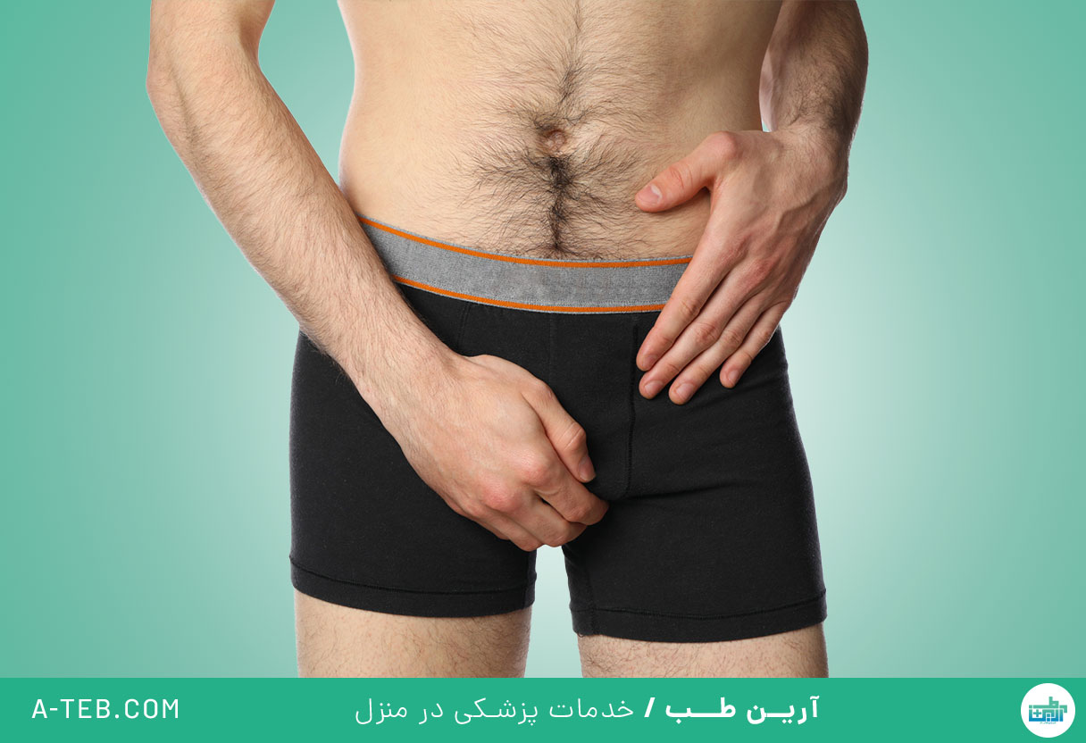 شکستگی آلت