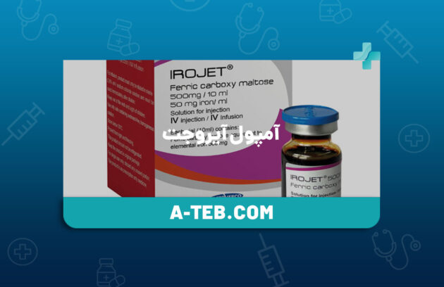 آمپول آیروجت