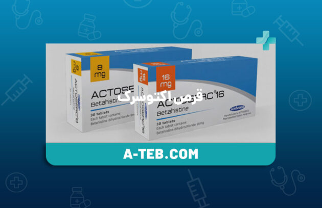 قرص اکتوسرک