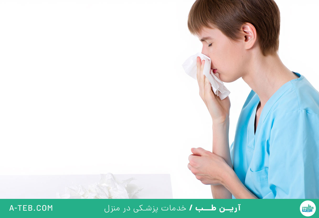 رنگ خلط گلو و بینی