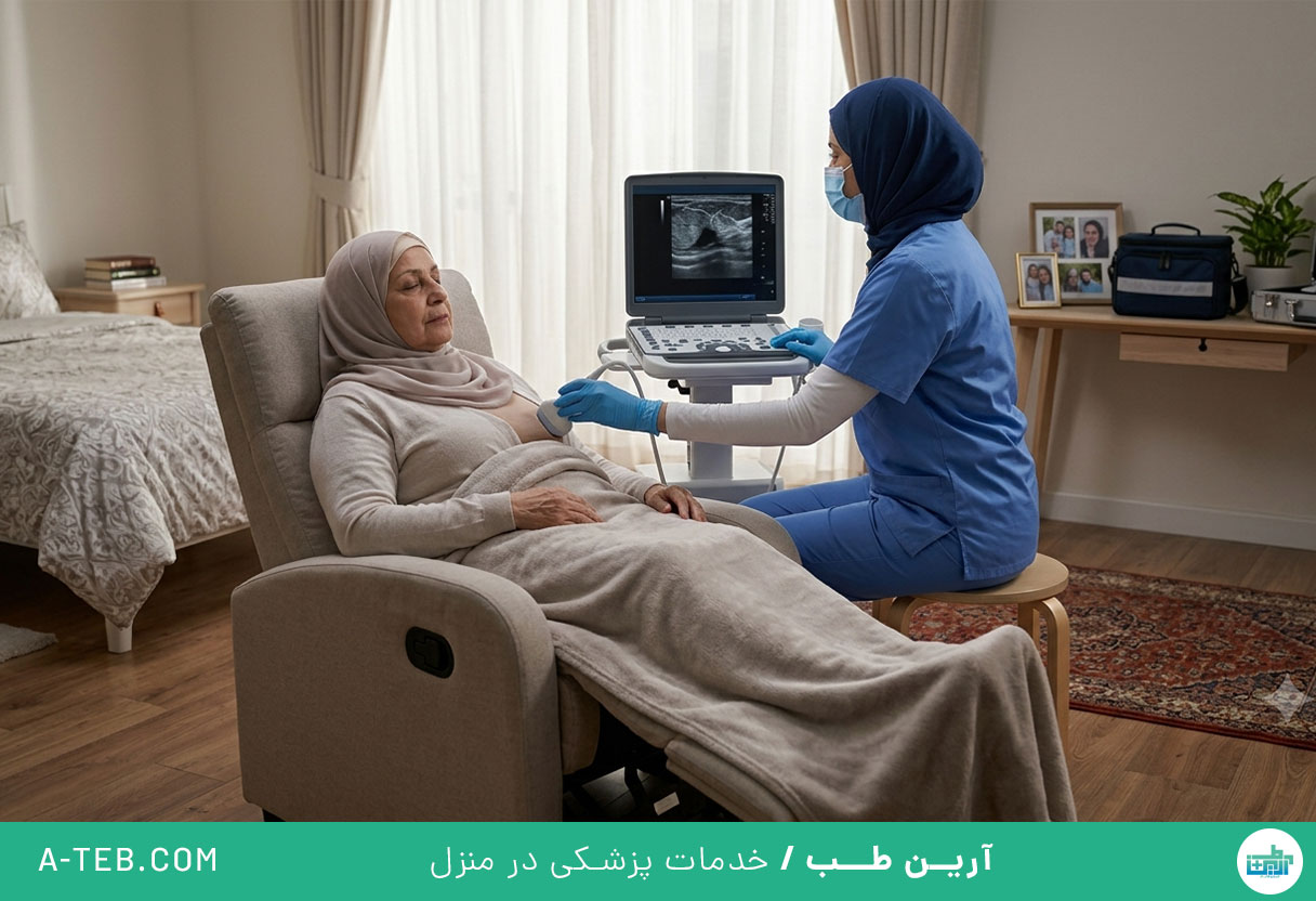 سونوگرافی پستان در منزل