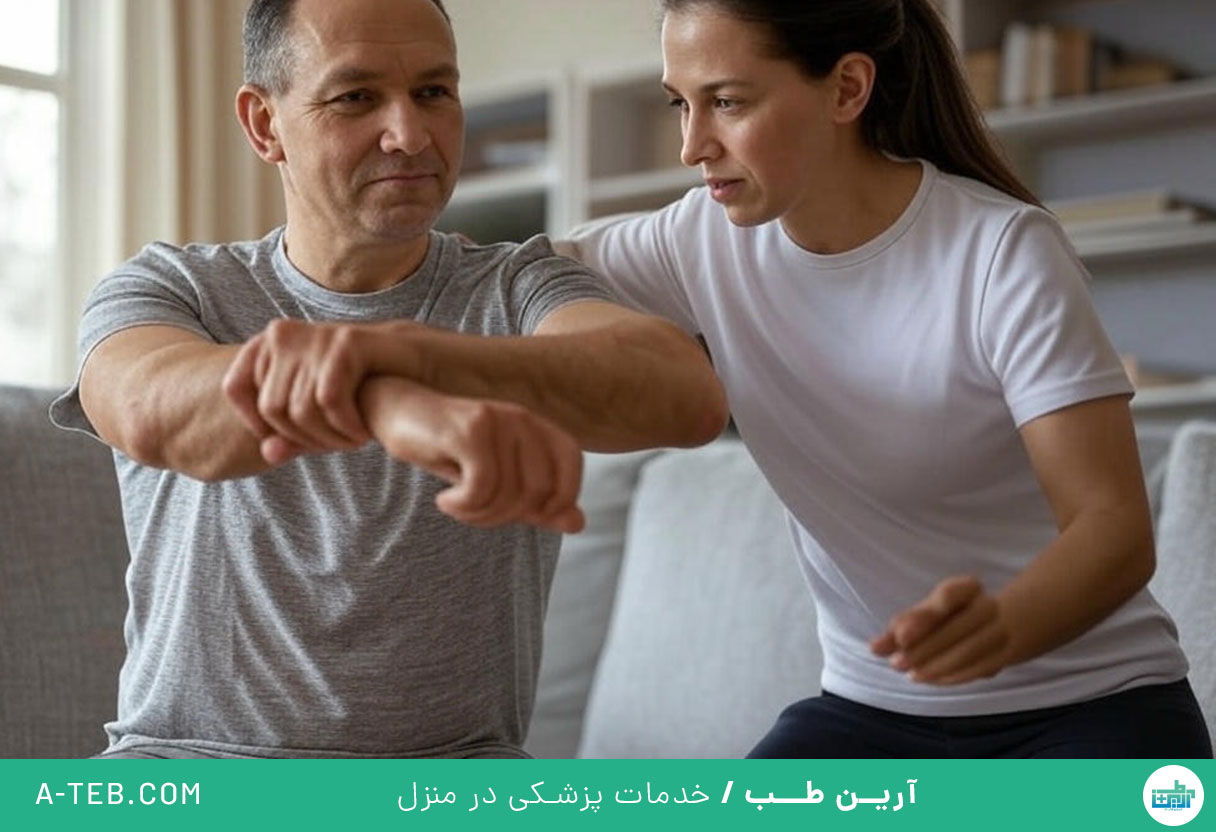 فیزیوتراپی در منزل تجریش