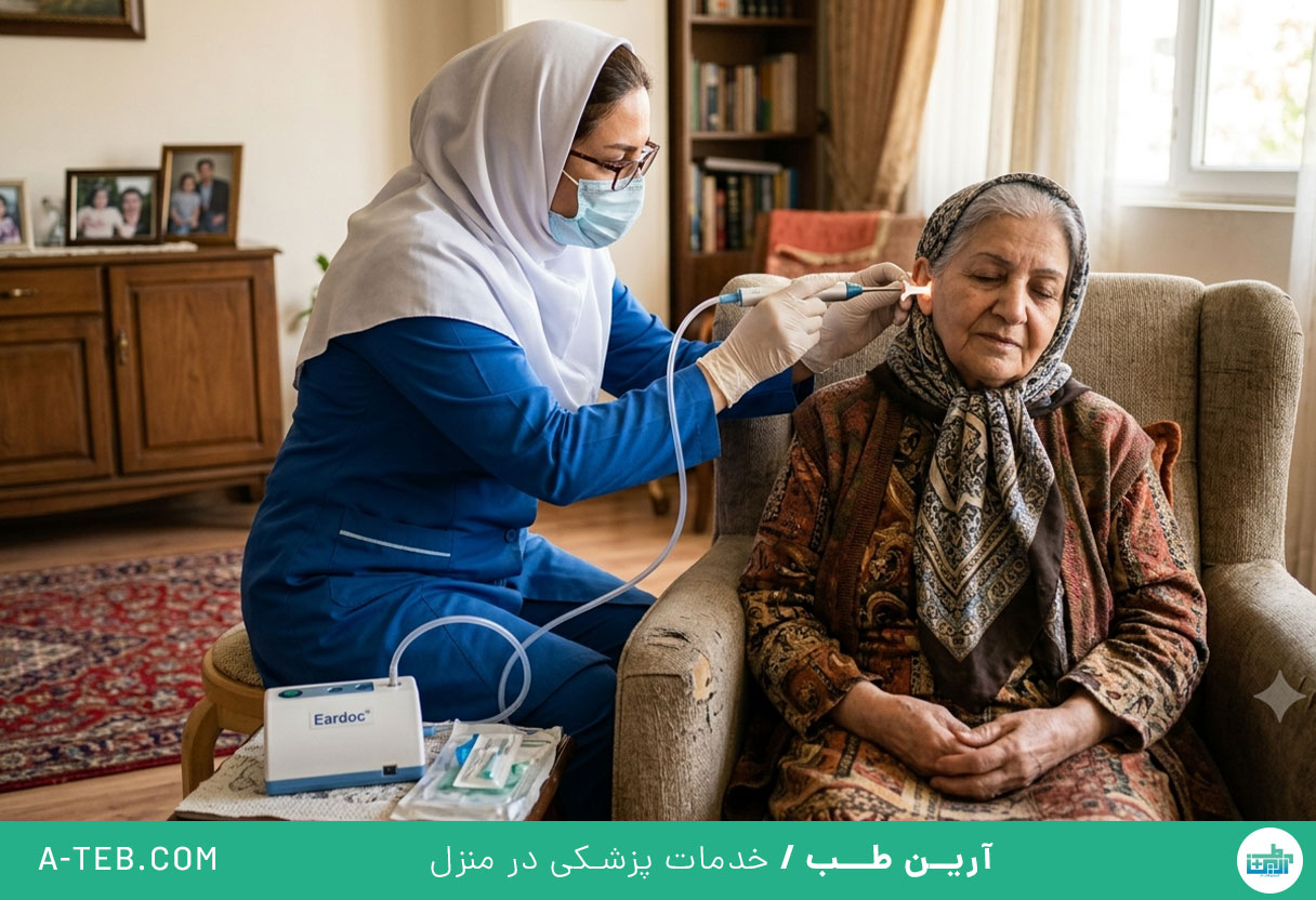 ساکشن گوش در منزل
