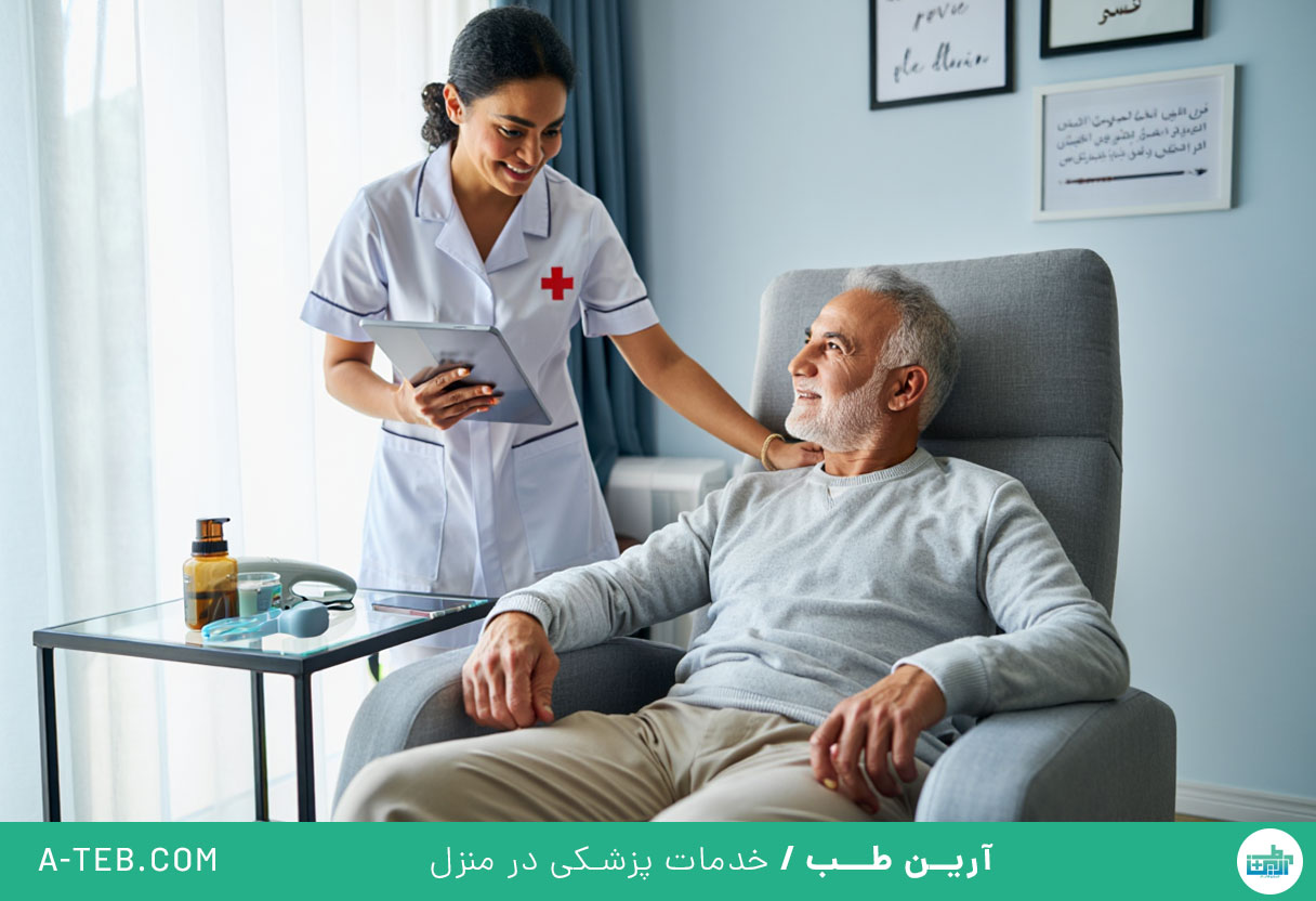 پرستار در منزل جردن