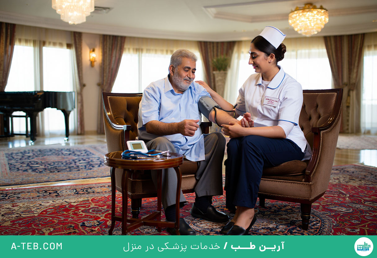 پرستار در منزل زرگنده
