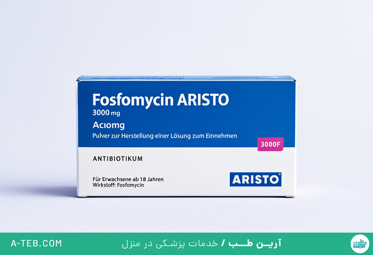 فسفومایسین