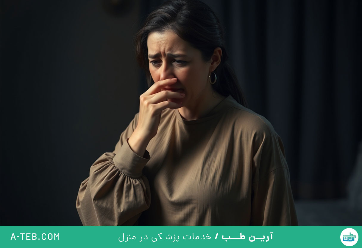 سرفه