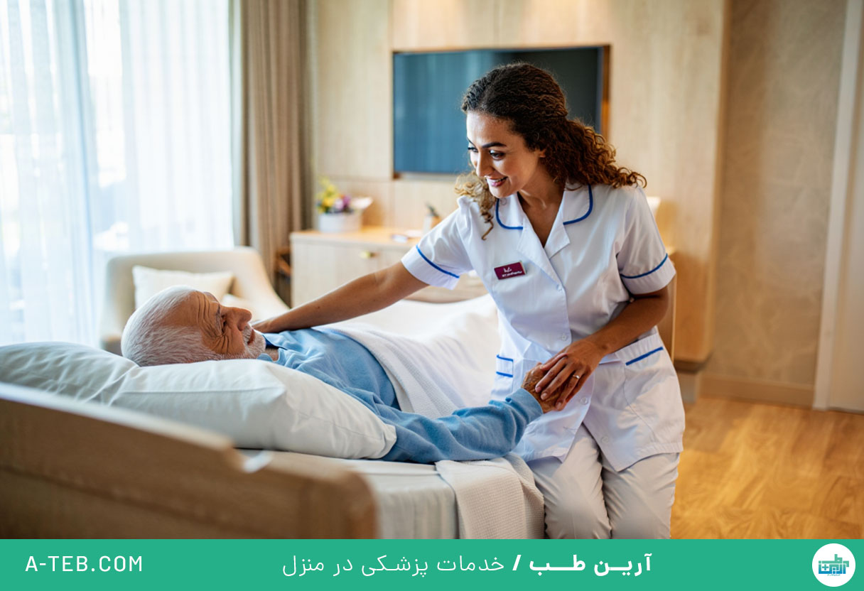 پرستار در منزل زرگنده