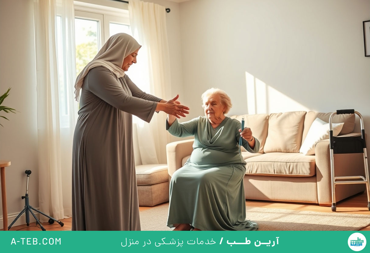 فیزیوتراپی در منزل فرمانیه