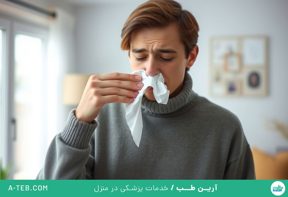 آبریزش بینی