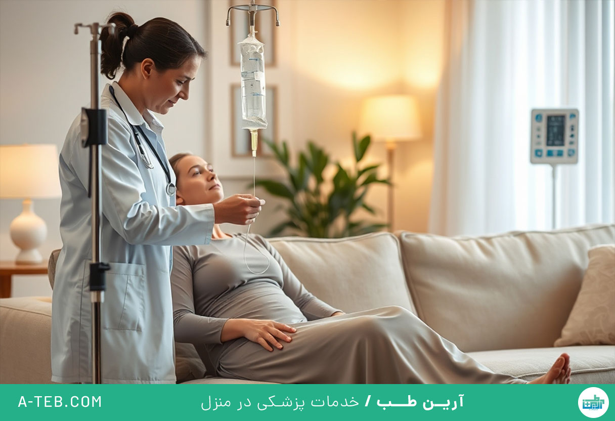 تزریقات در منزل زرگنده
