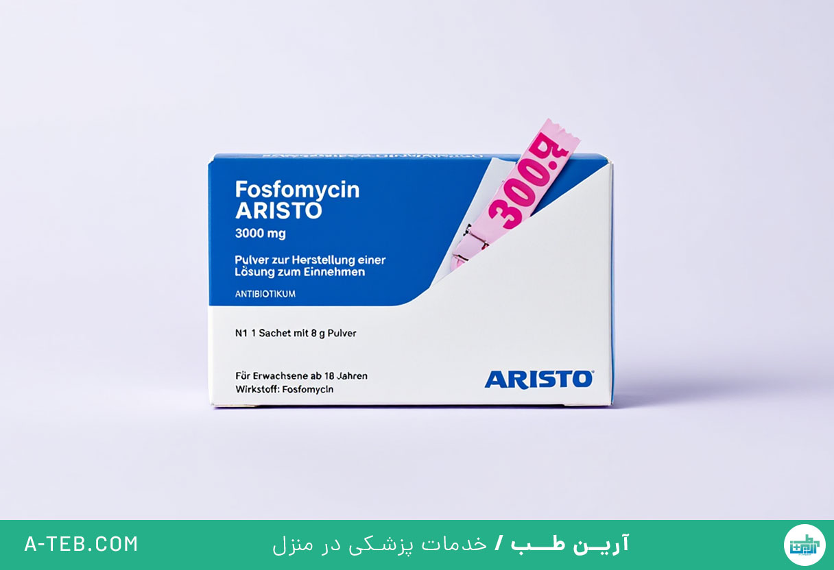 فسفومایسین