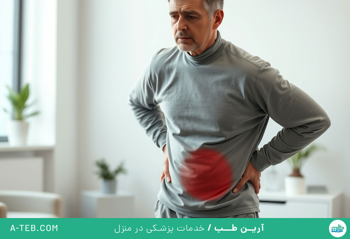 عفونت مثانه