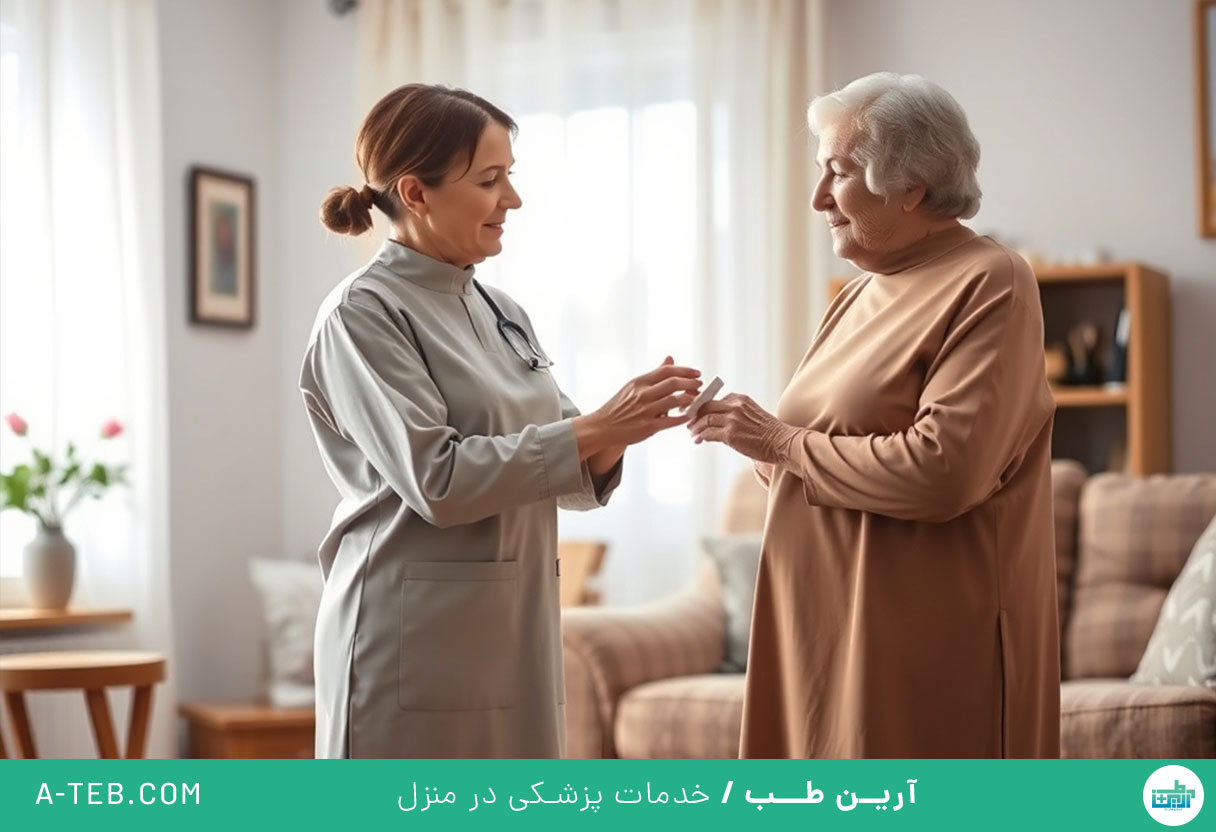 پرستار در منزل جردن
