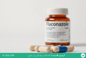 فلوکونازول