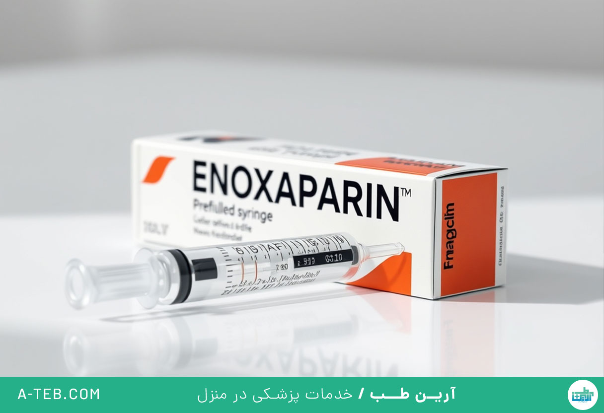 انوکساپارین سدیم