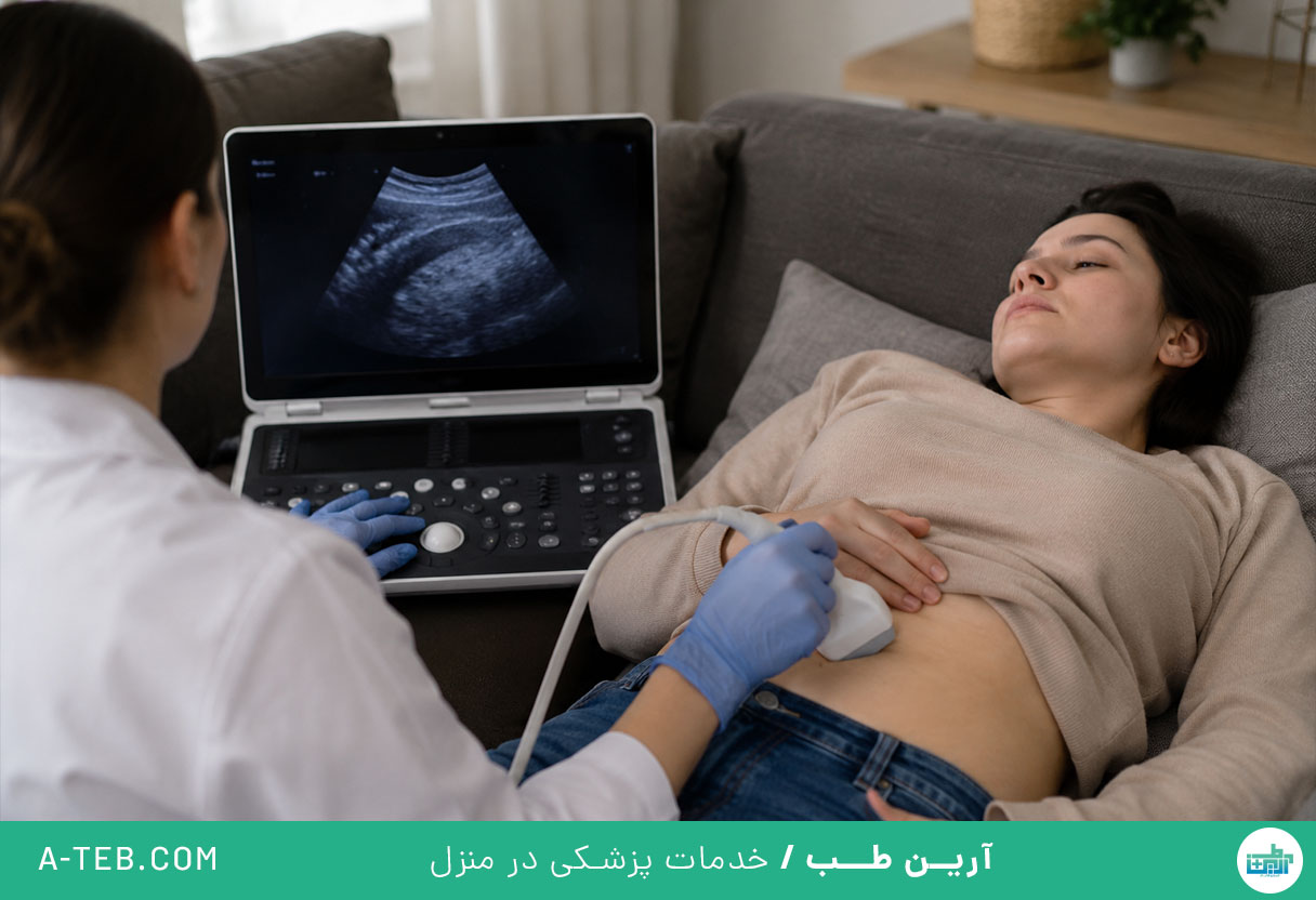 سونوگرافی آپاندیس در منزل