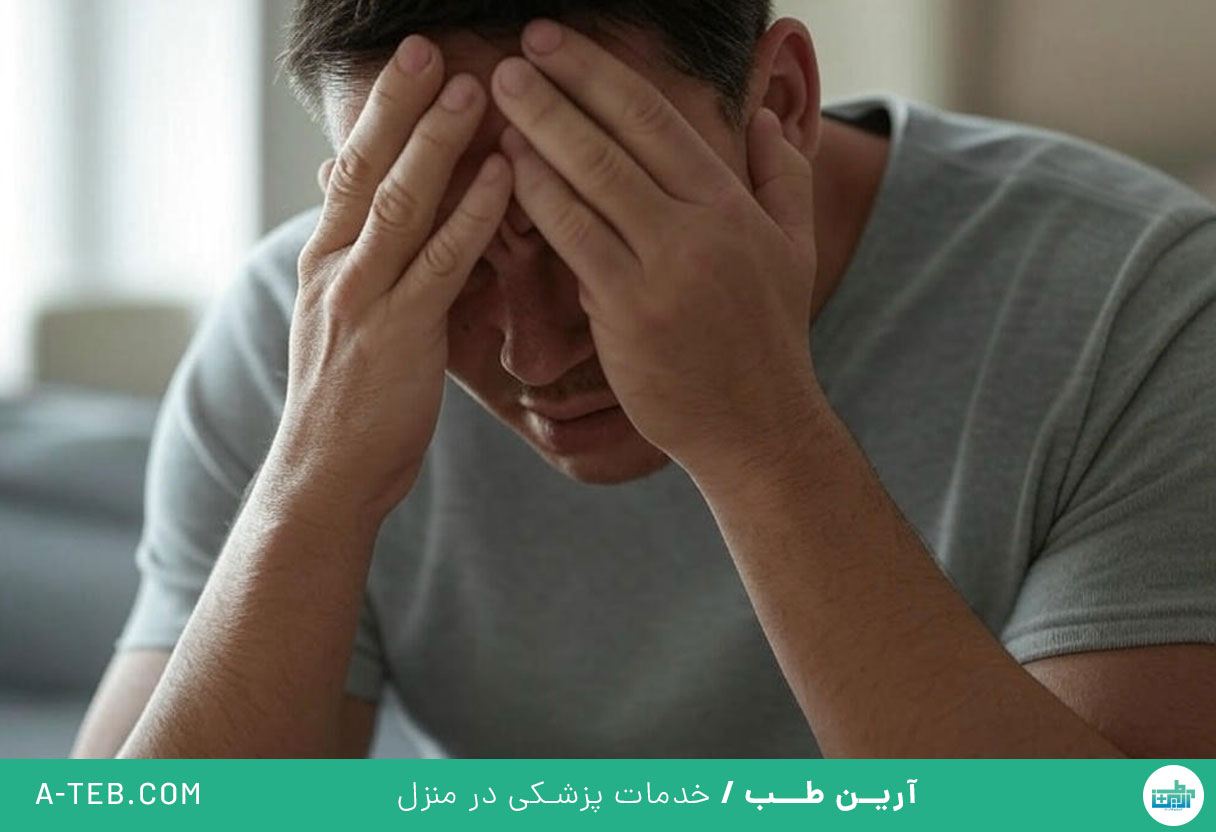 ترک خودارضایی