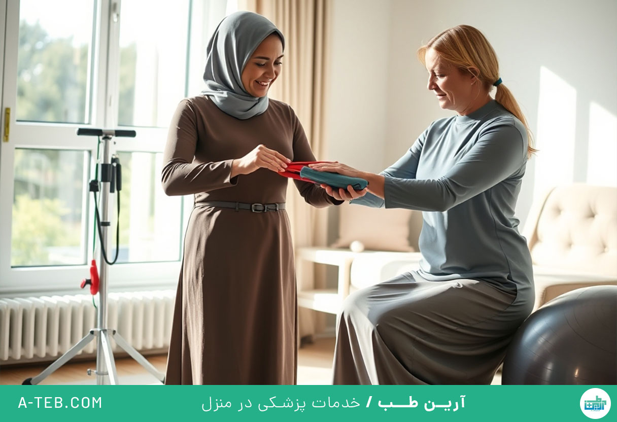 فیزیوتراپی در منزل شرق تهران